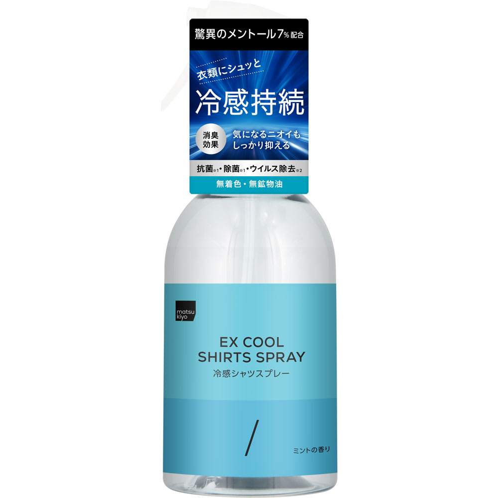 matsukiyo　冷感シャツスプレー　本体　ミントの香り ３００ｍｌ