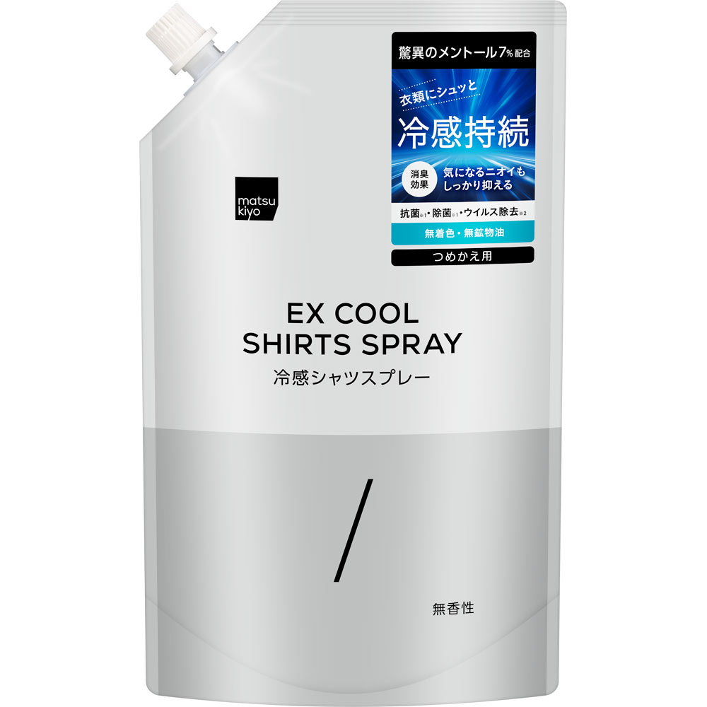 matsukiyo　冷感シャツスプレー詰替　無香性 ４００ｍｌ