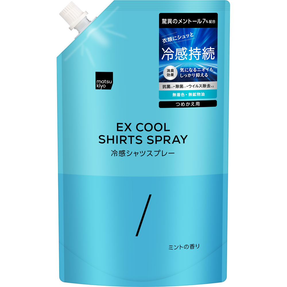 matsukiyo　冷感シャツスプレー　詰替　ミントの香り ４００ｍｌ