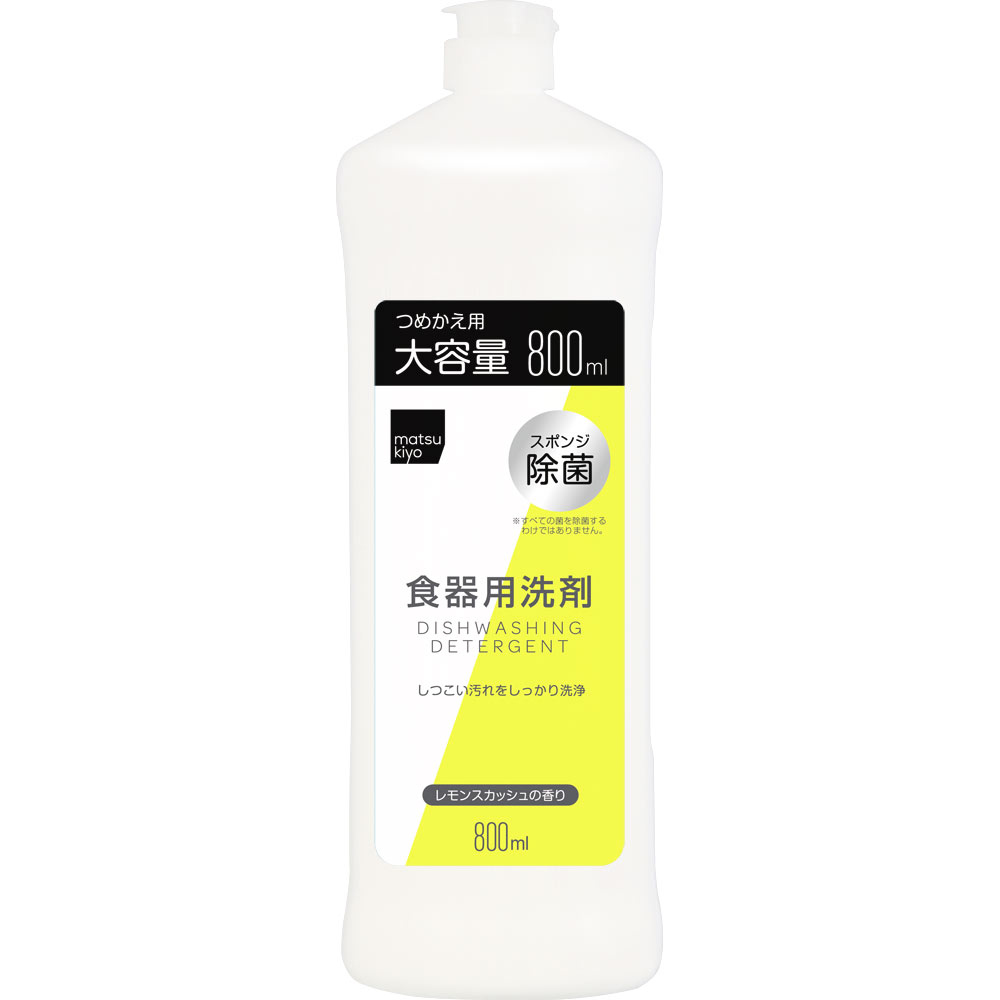 matsukiyo 食器用洗剤 詰替 レモンスカッシュの香り ８００ｍｌ
