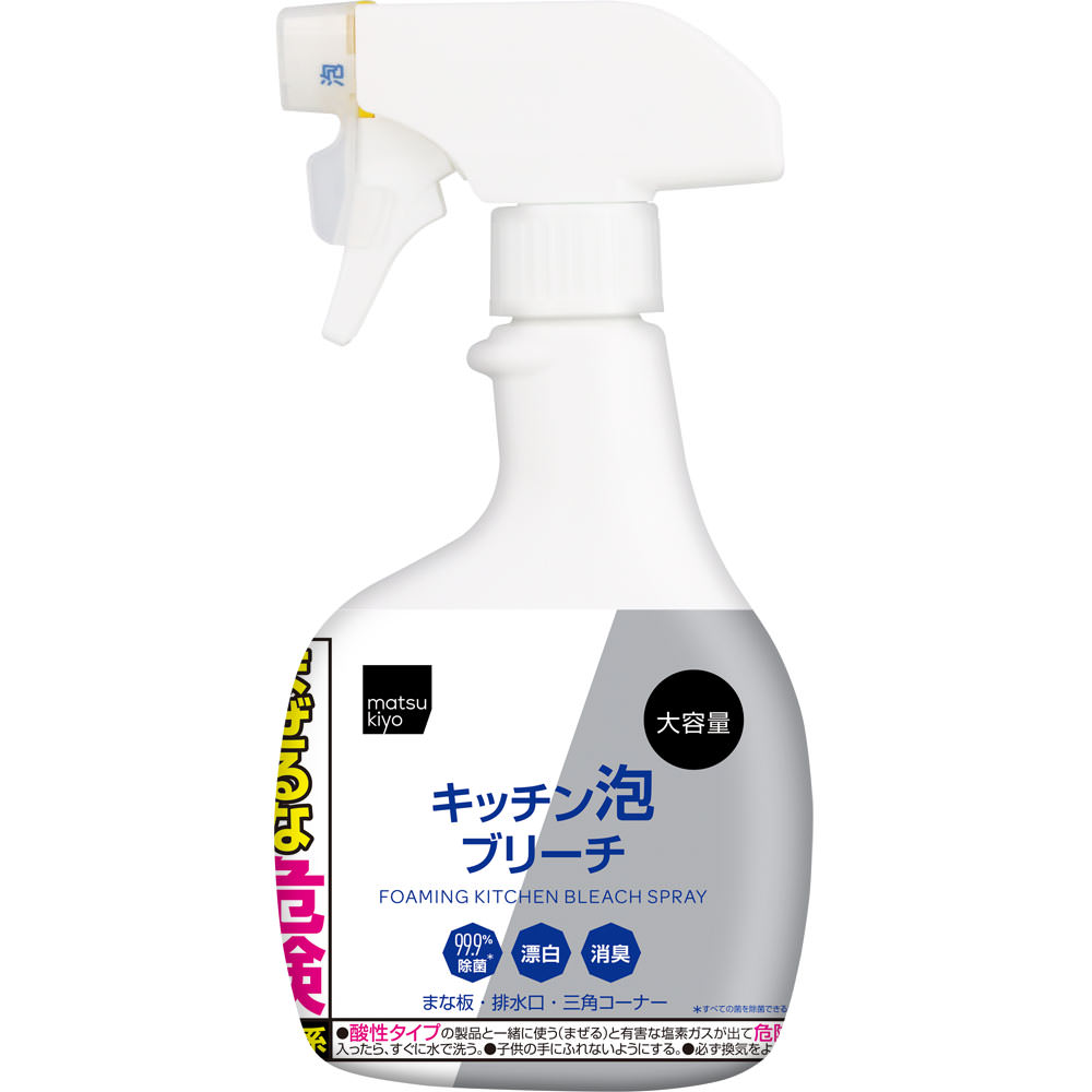 キッチン泡ブリーチ本体 ５２０ｍｌ