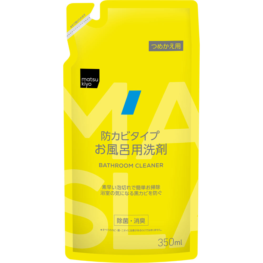 matsukiyo 防カビタイプ お風呂用洗剤 つめかえ ３５０ｍｌ