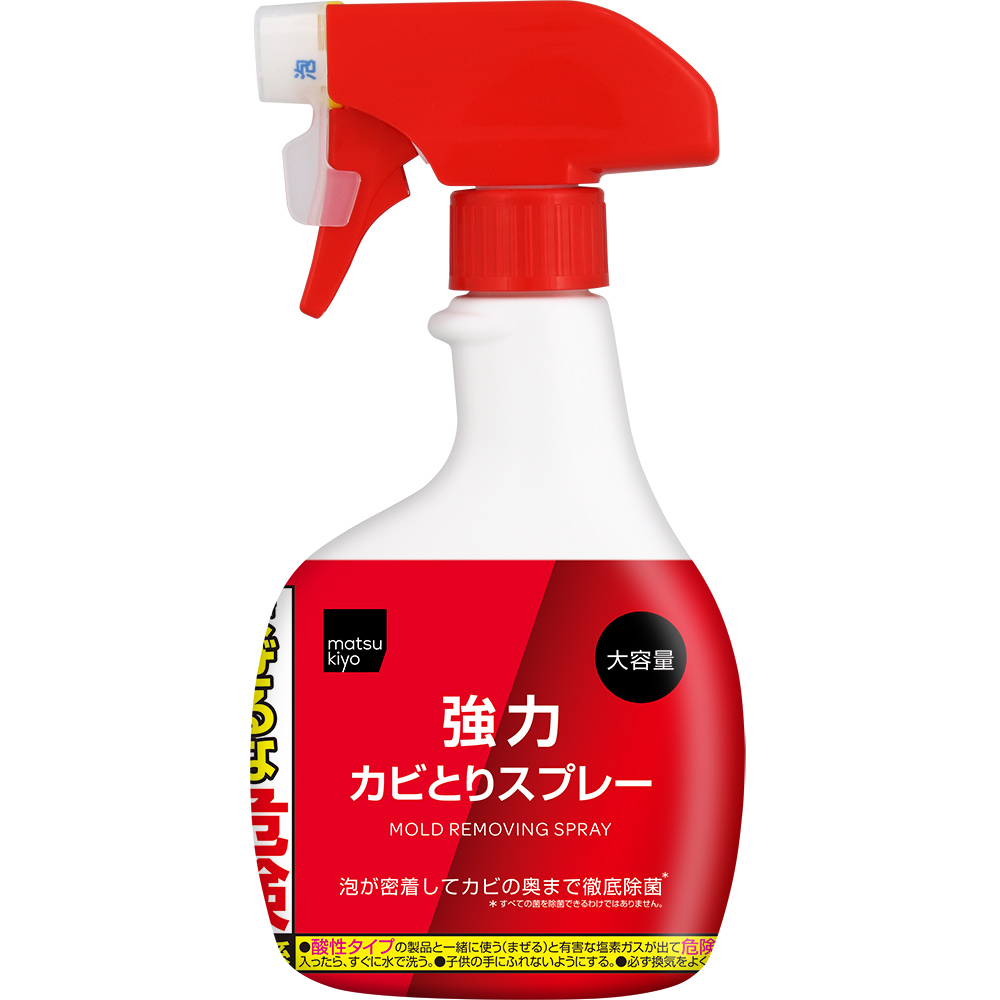 matsukiyo　強力カビとりスプレー本体 ５２０ｍｌ
