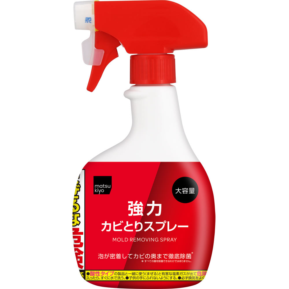 matsukiyo 強力カビとりスプレー本体 520ml
