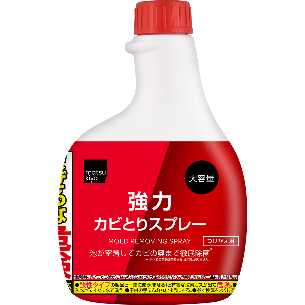 matsukiyo　強力カビとりスプレー付替 ５２０ｍｌ