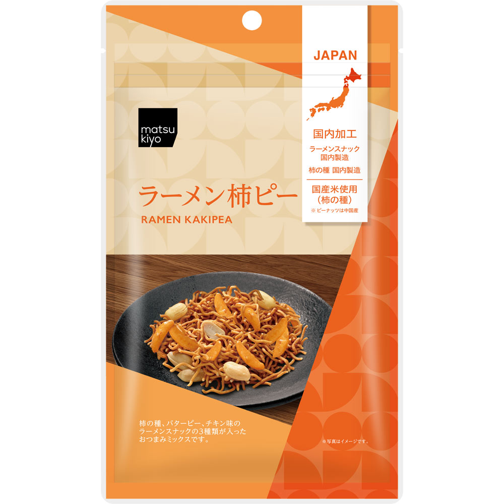 matsukiyo　ラーメン柿ピー ６５ｇ