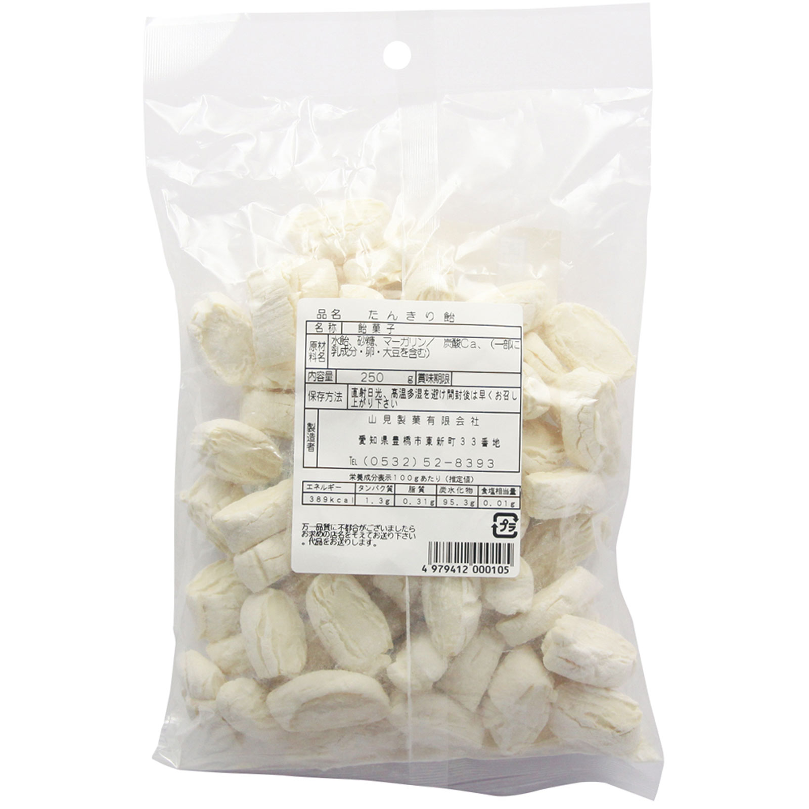 たんきり飴 １６０ｇ 山見製菓