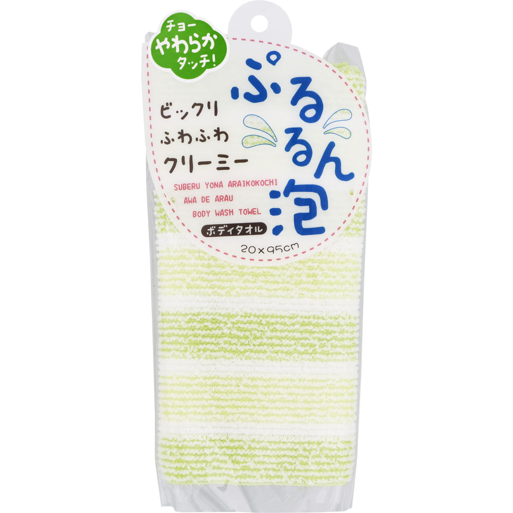 ぷるるん泡 ボディタオル グリーン 横綱工業