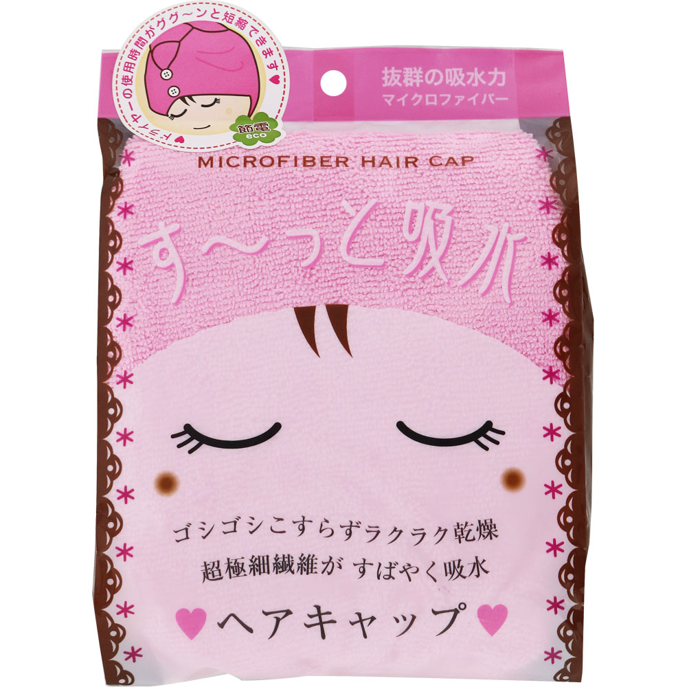 す～っと吸水ヘアキャップ ＿ 横綱工業