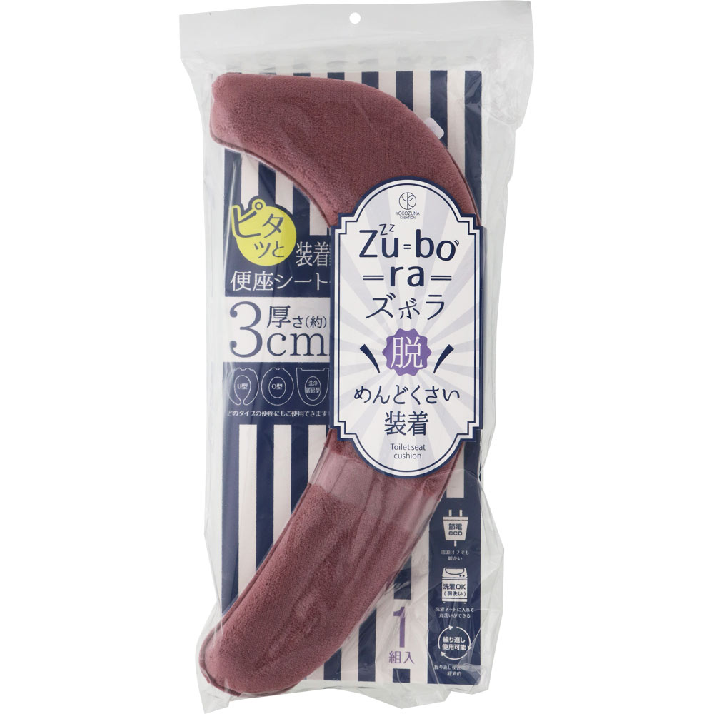 ズボラ ふんわり便座クッション ピンク 横綱工業