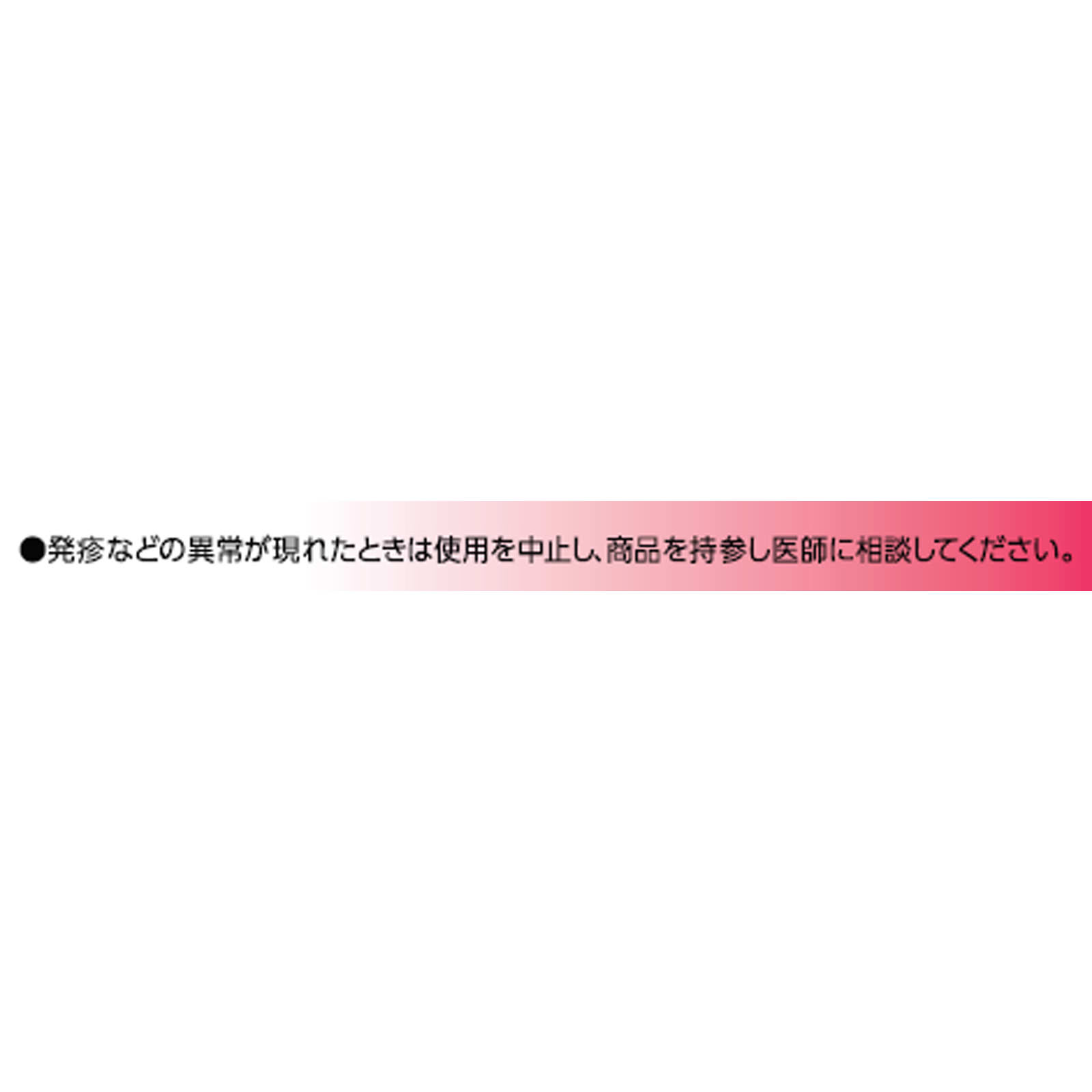 ライオンこどもハミガキ いちご（アンパンマン） ４０Ｇ ライオン (医薬部外品)