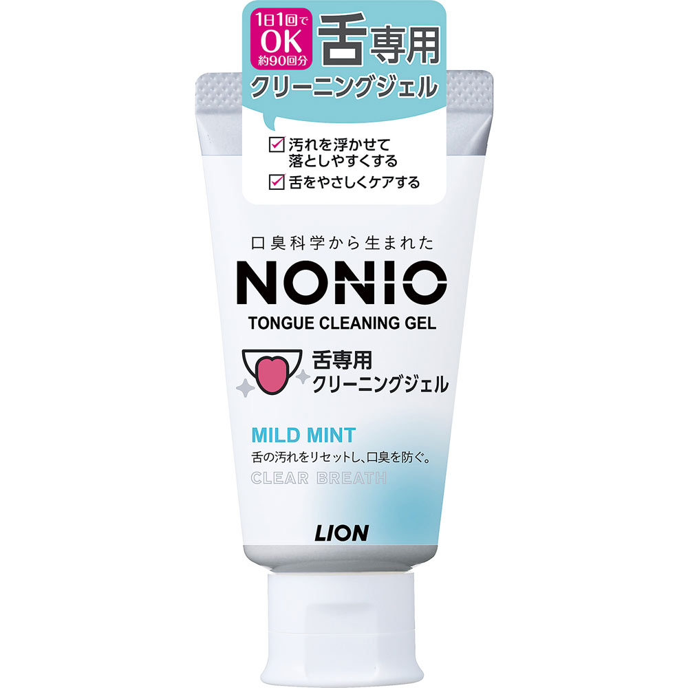 ライオン NONIO(ノニオ) 舌専用 クリーニングジェル ４５ｇ