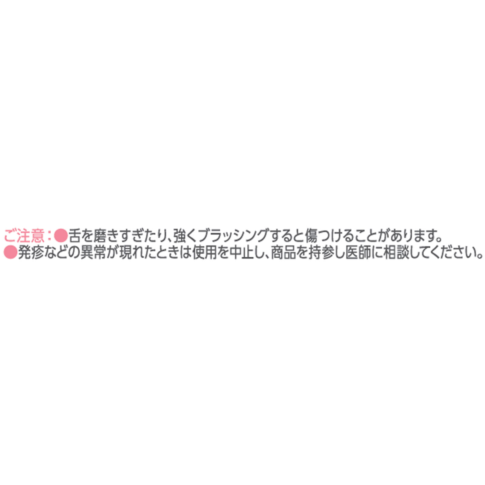 NONIO(ノニオ) 舌専用 クリーニングジェル ４５ｇ ライオン