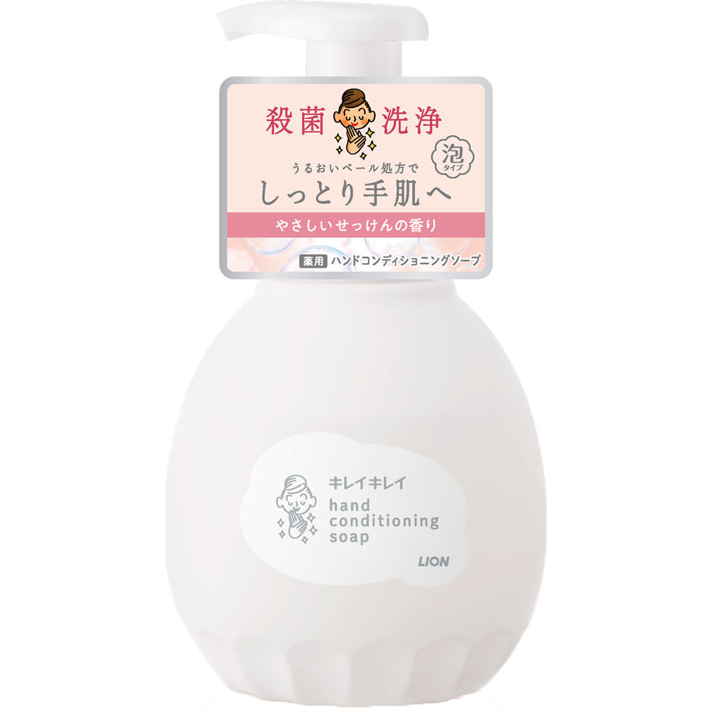 キレイキレイ薬用ハンドコンディショニングソープ ４５０ｍｌ ライオン (医薬部外品)