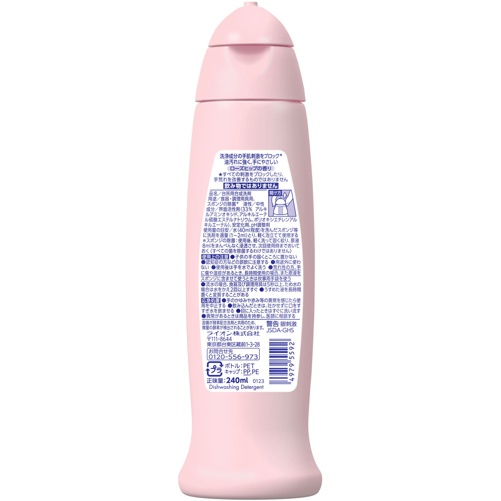 CHARMY 泡のチカラ 手肌プレミアム 食器用洗剤  本体 台所用洗剤 ２４０ｍｌ ライオン
