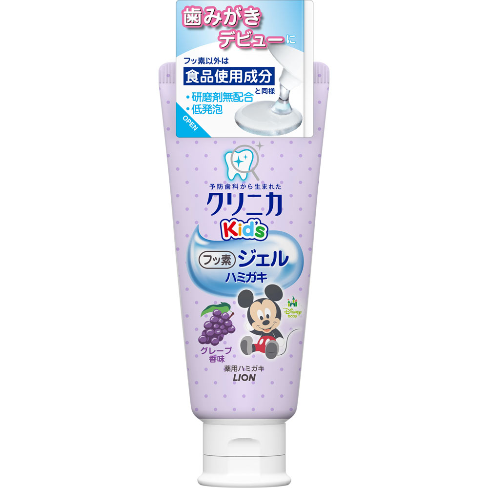 クリニカ キッズ ジェルハミガキ グレープ 子供 歯磨き粉 ６０ｇ ライオン (医薬部外品)