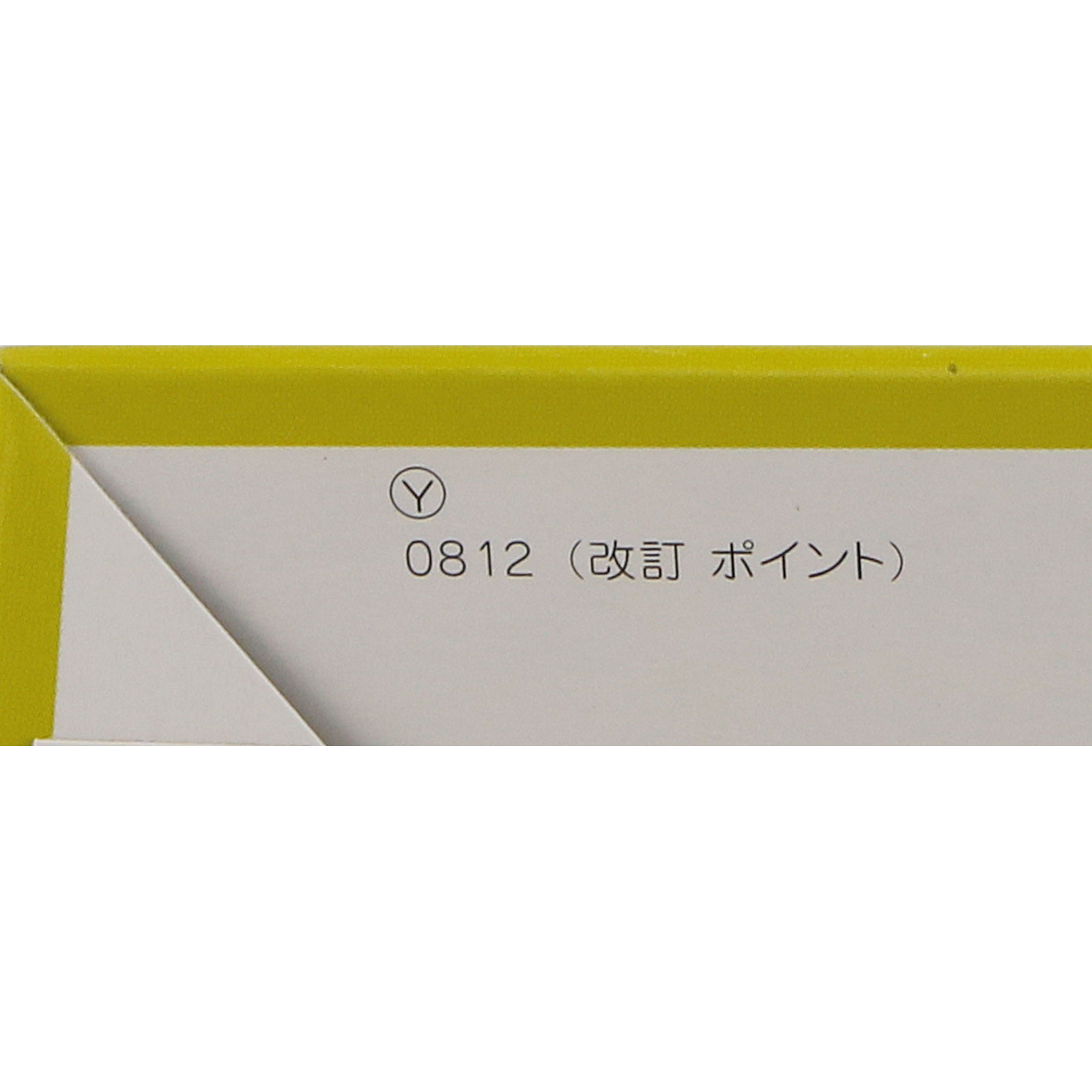 濾し器付き 抹茶缶 赤色 鈴鹿園