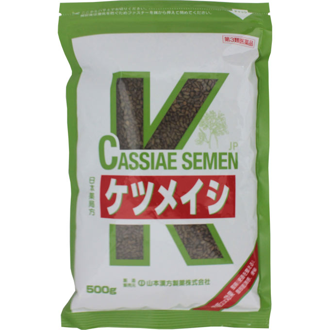 日本薬局方 ケツメイシ ５００ｇ 山本漢方製薬 【第3類医薬品】