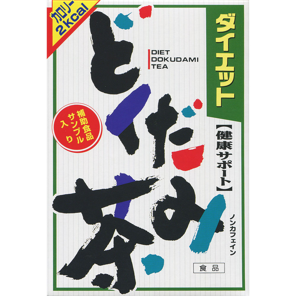 ダイエットどくだみ茶 ８ｇ×２４包 山本漢方製薬