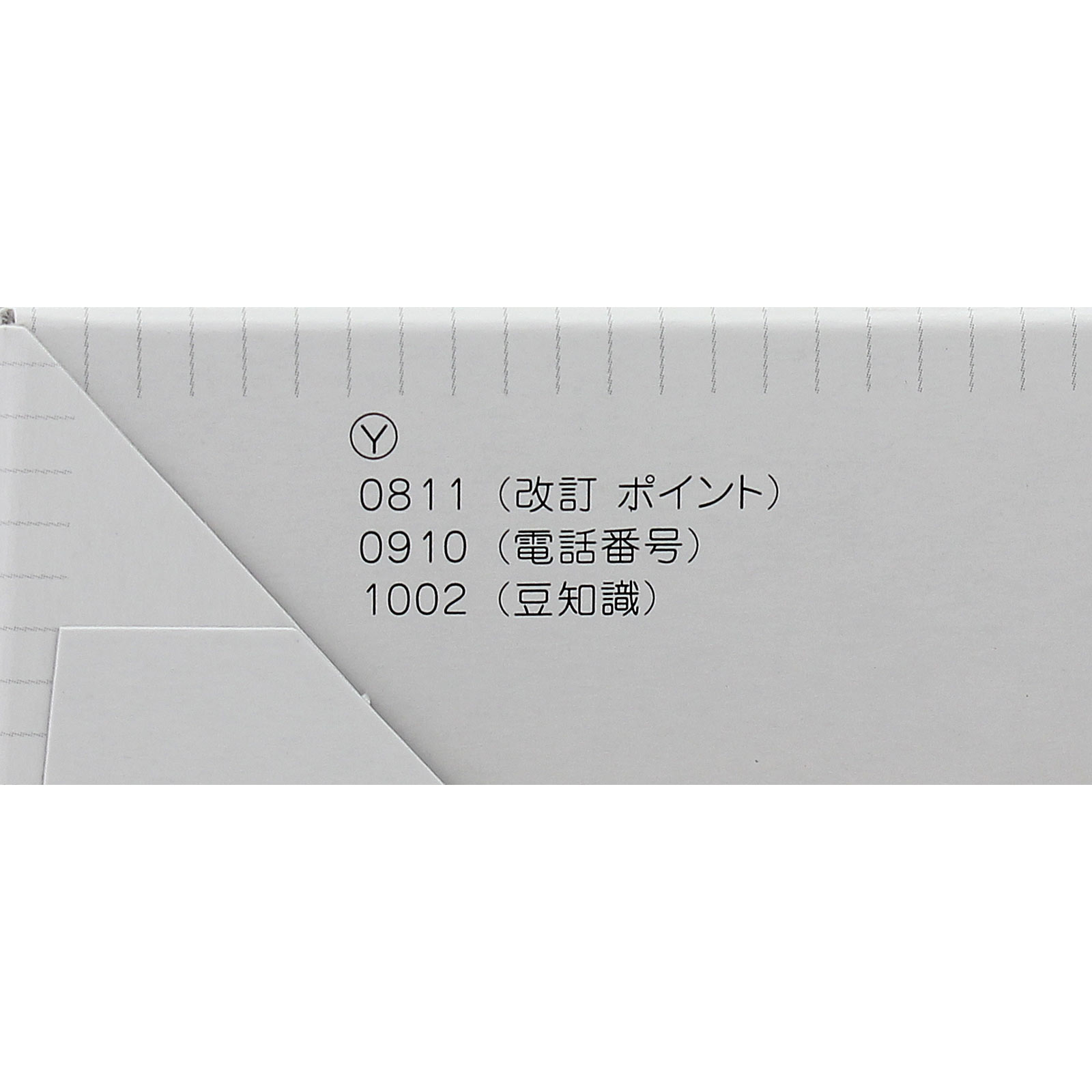 ダイエットどくだみ茶 ８ｇ×２４包 山本漢方製薬
