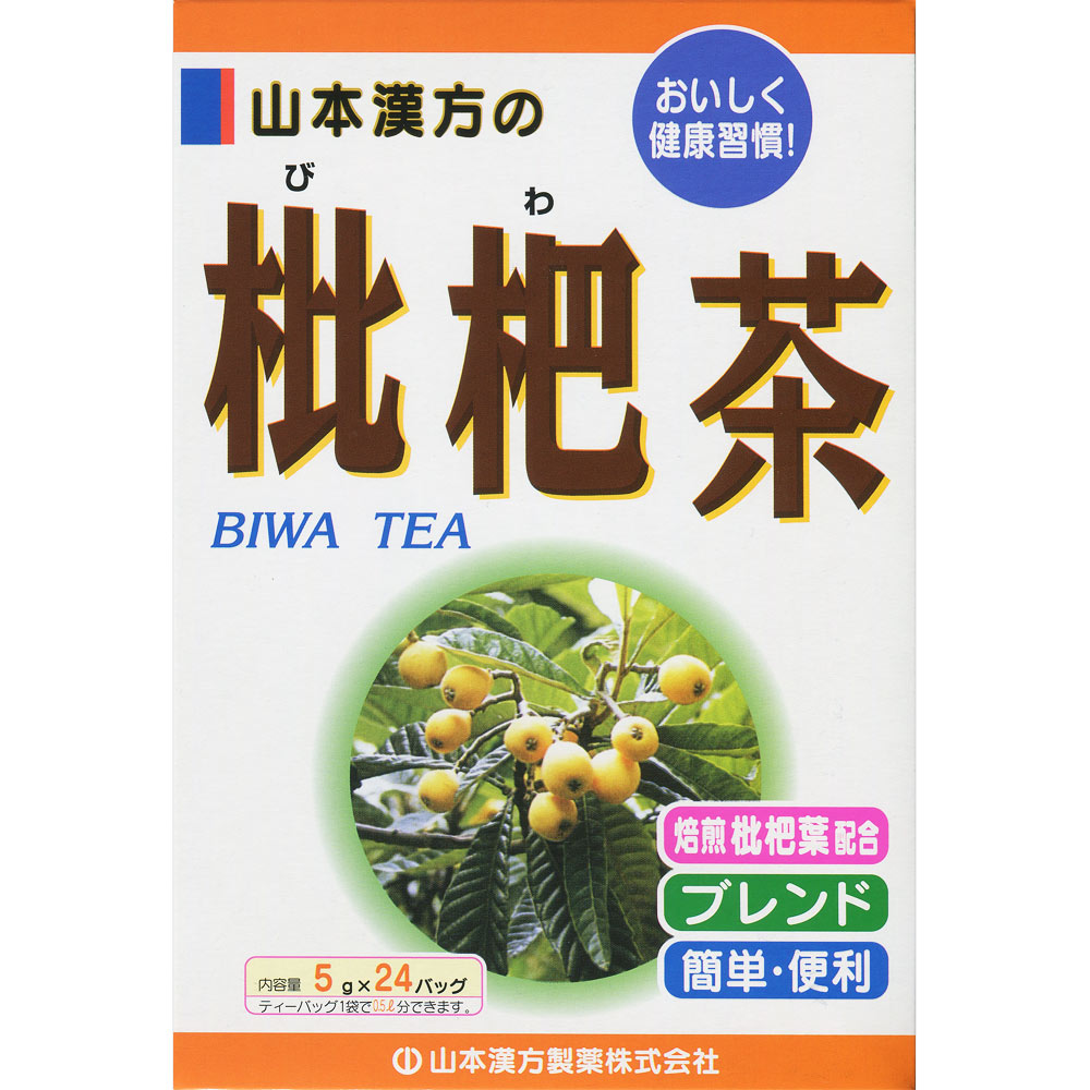 山本漢方製薬 枇杷茶 ５Ｇ×２４包