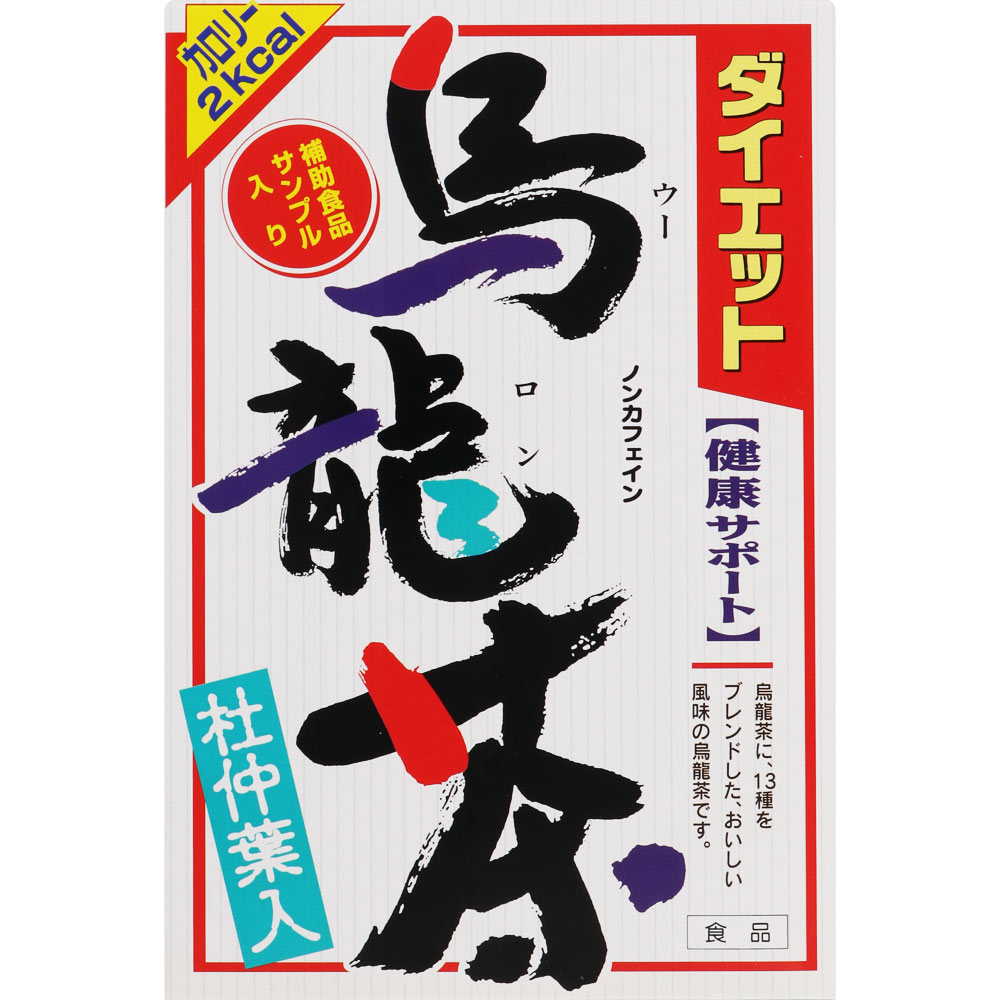 ダイエット烏龍茶 ８ｇ×２４包 山本漢方製薬