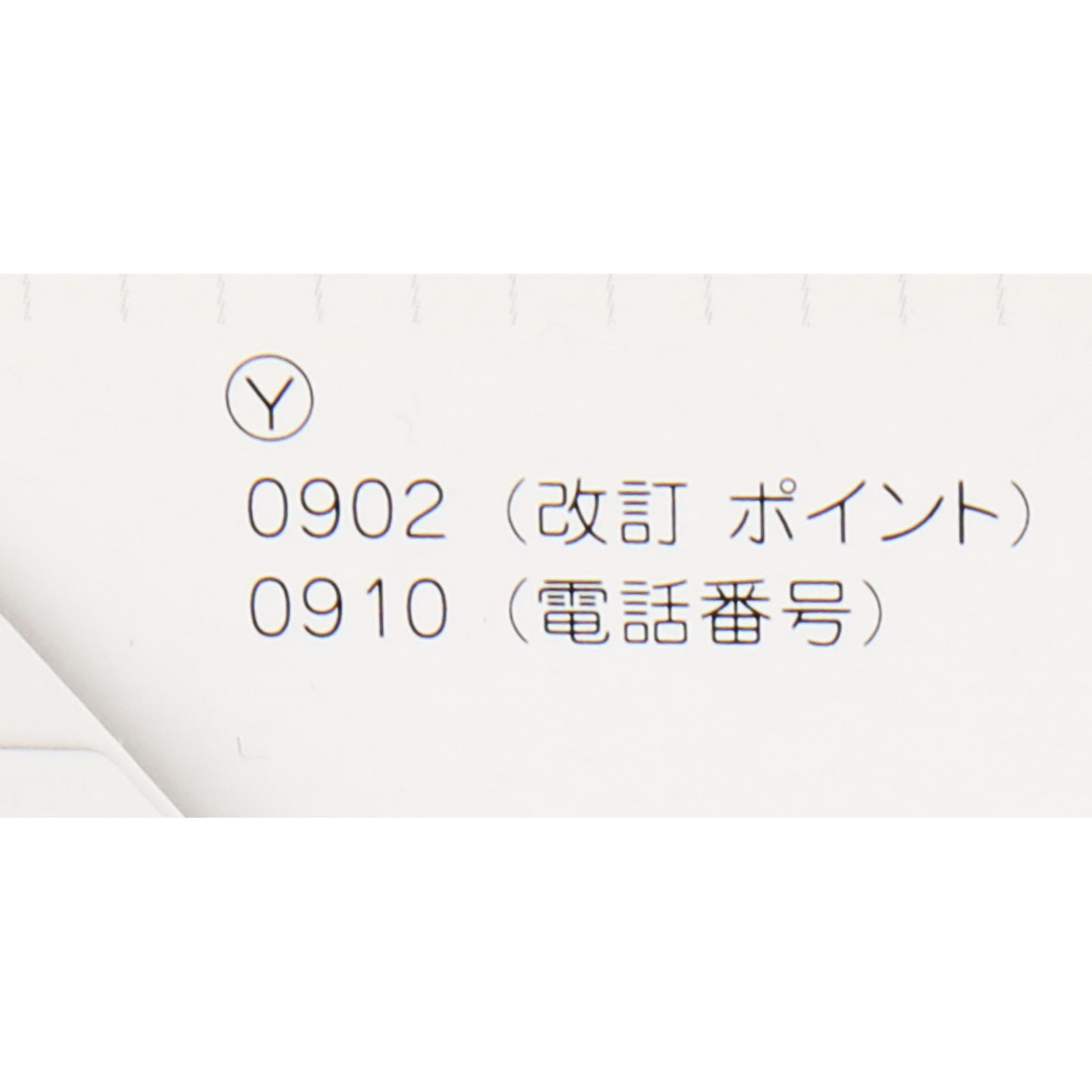 ダイエット烏龍茶 ８ｇ×２４包 山本漢方製薬