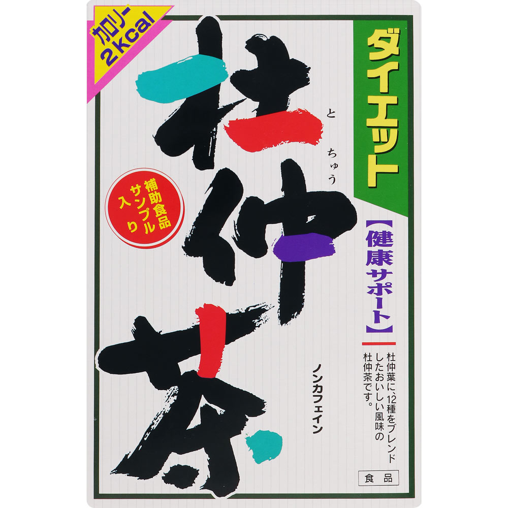 ダイエット杜仲茶 ８ｇ×２４包 山本漢方製薬