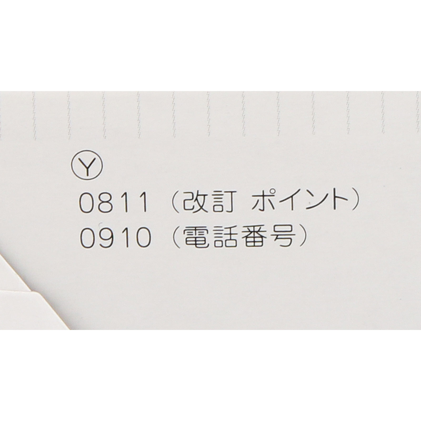 ダイエット杜仲茶 ８ｇ×２４包 山本漢方製薬