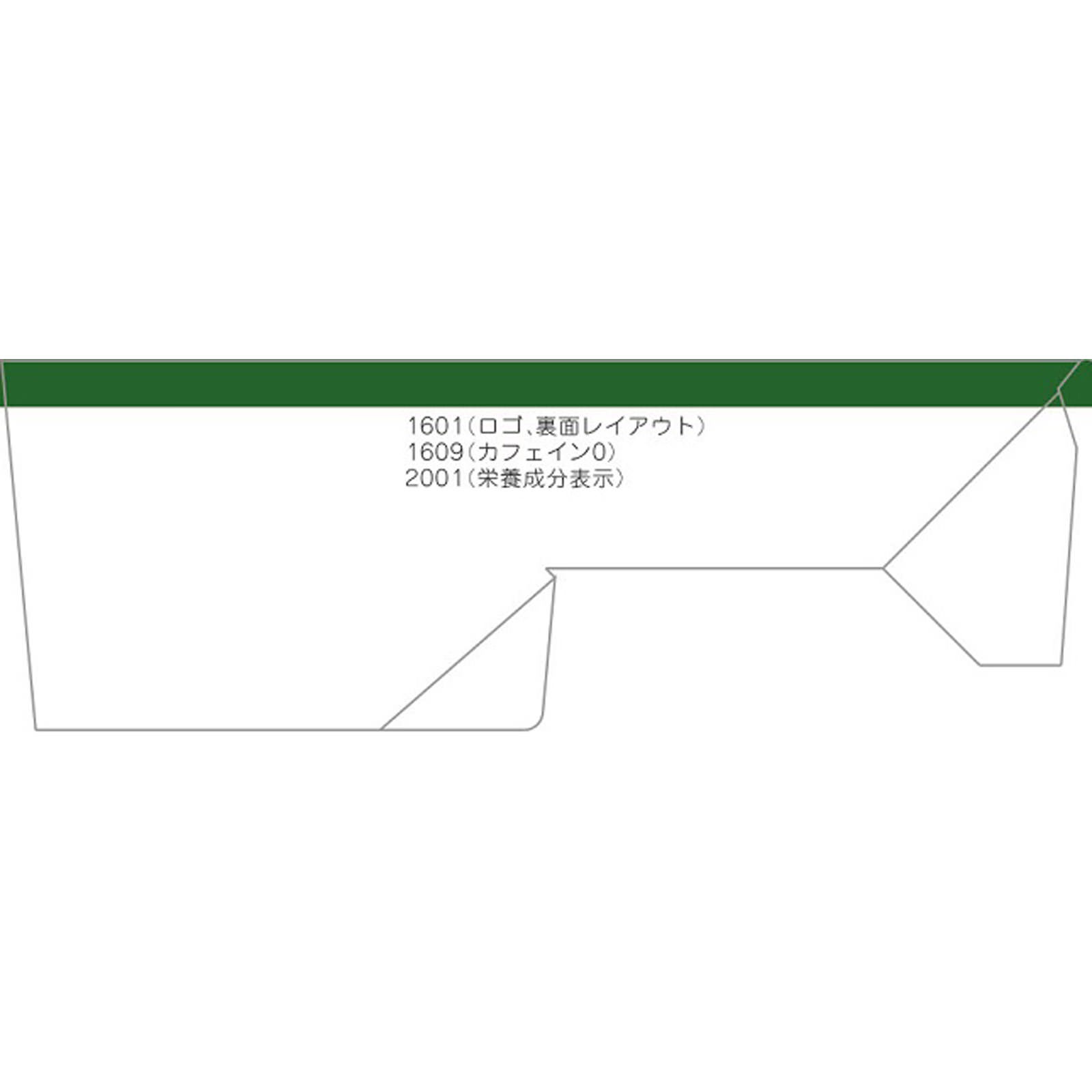 めぐすりの木茶１００％ ３ｇ×１０包 山本漢方製薬