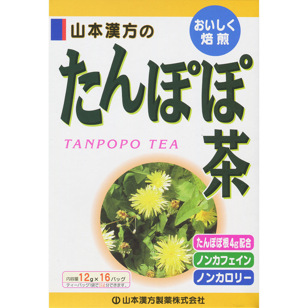 たんぽぽ茶 １６包 山本漢方製薬