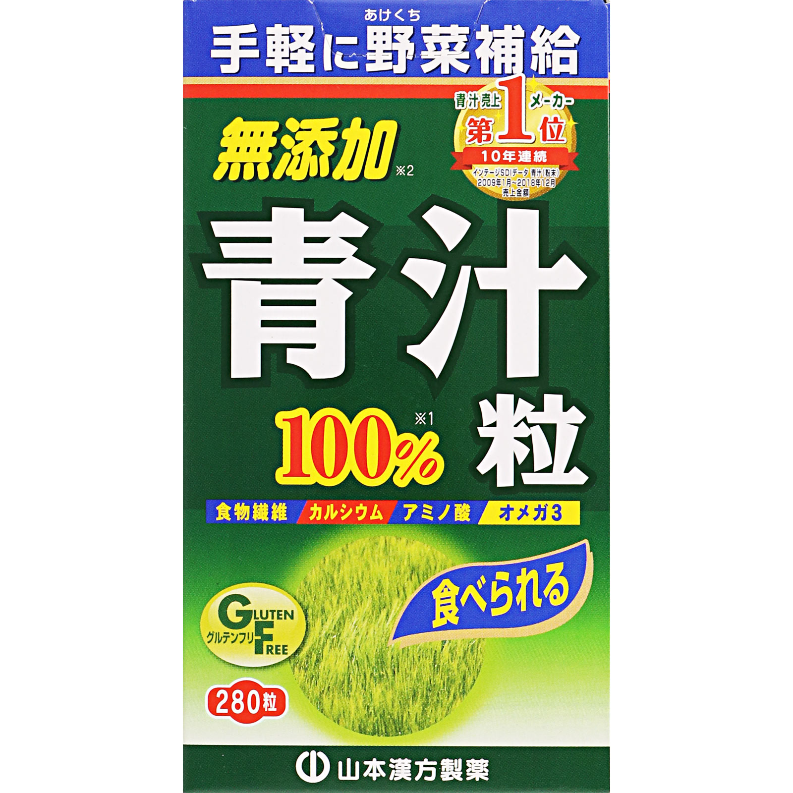山本漢方製薬 大麦若葉青汁粒100％ ２８０粒