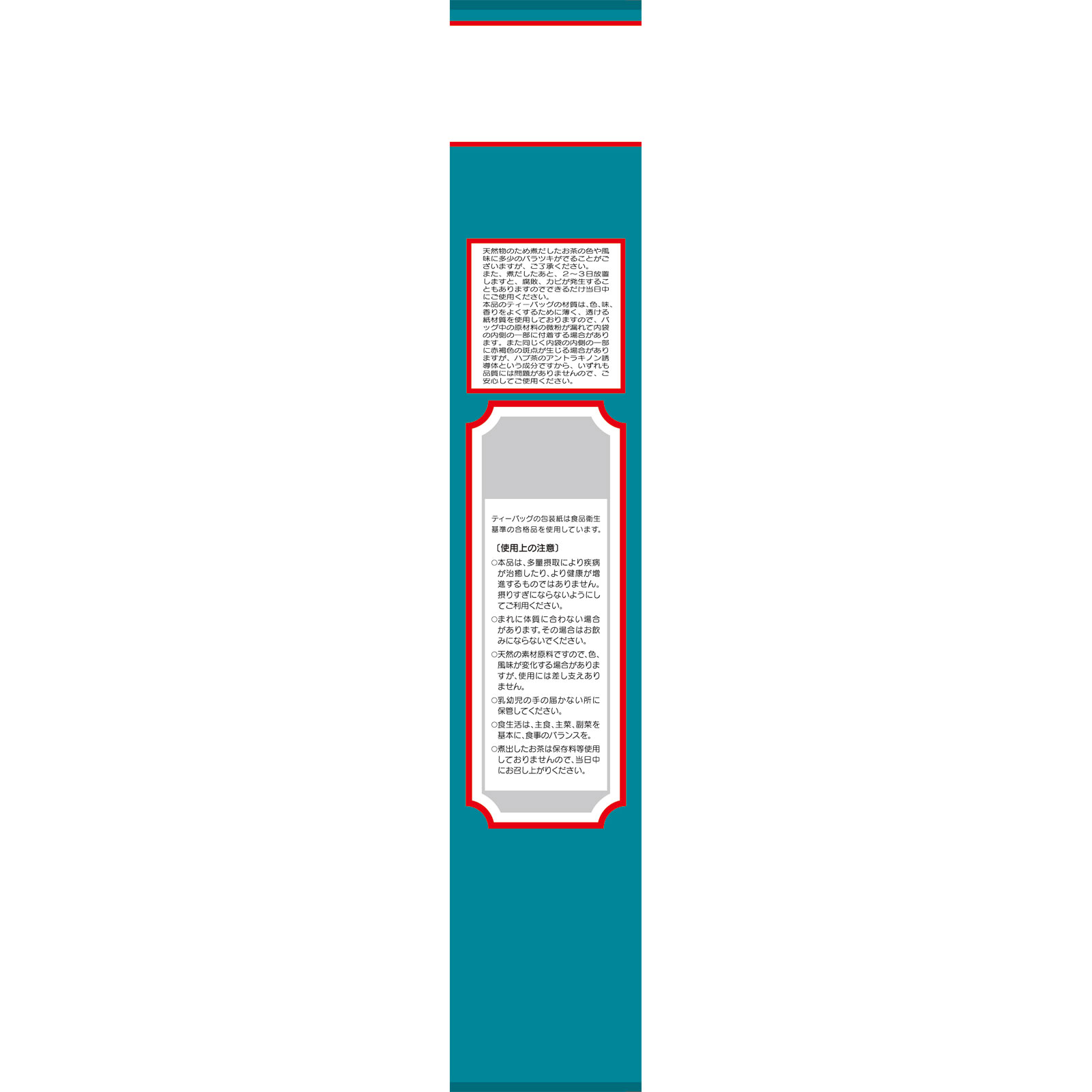 お徳用 減肥茶 ８Ｇ×３６Ｈ 山本漢方製薬