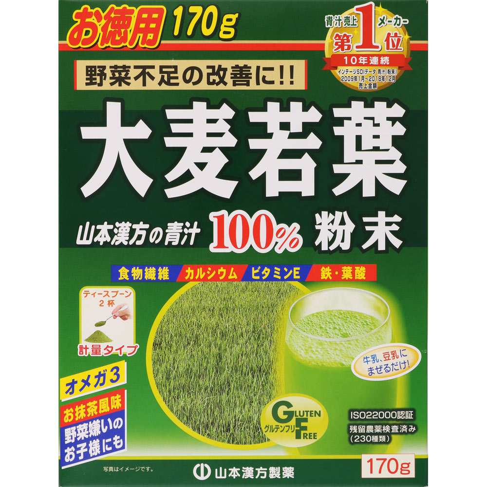 大麦若葉粉末１００％ １７０Ｇ 山本漢方製薬