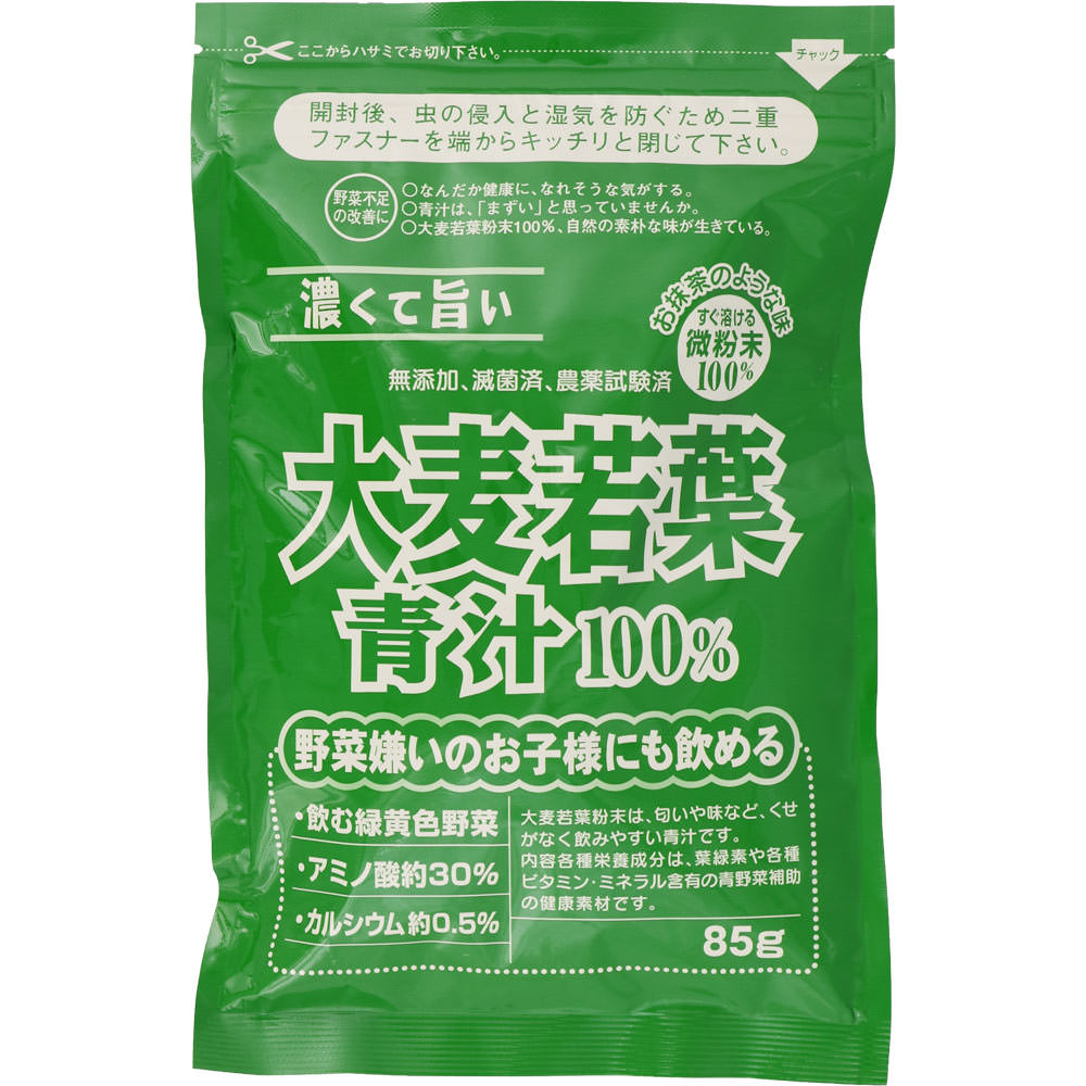 大麦若葉粉末１００％ １７０Ｇ 山本漢方製薬