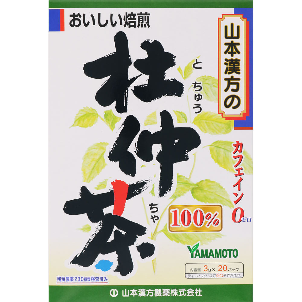 杜仲茶１００％ ３ｇ×２０包 山本漢方製薬