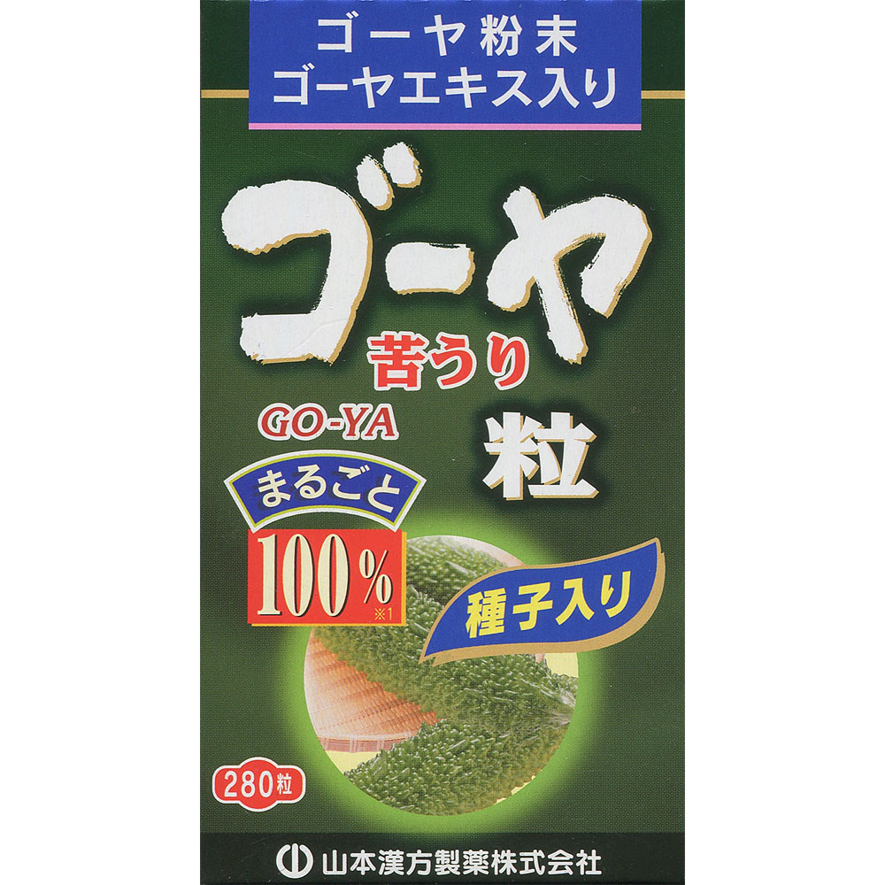 ゴーヤ粒100％ ２８０粒 山本漢方製薬