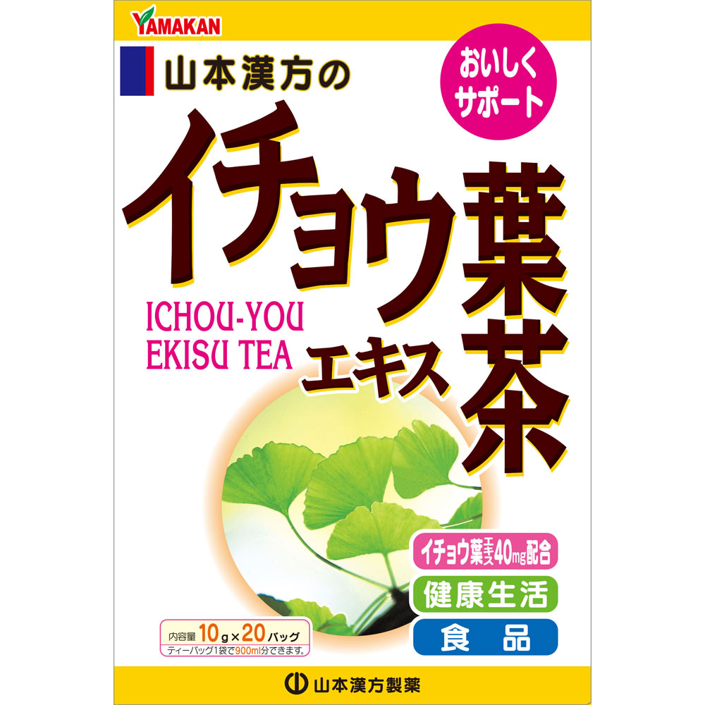 山本漢方 イチョウエキス茶 10g20 山本漢方製薬
