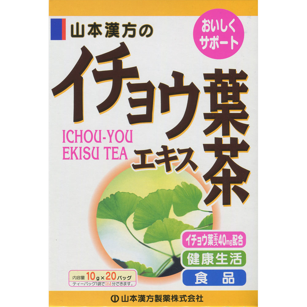 山本漢方　イチョウエキス茶 １０ｇ２０ 山本漢方製薬