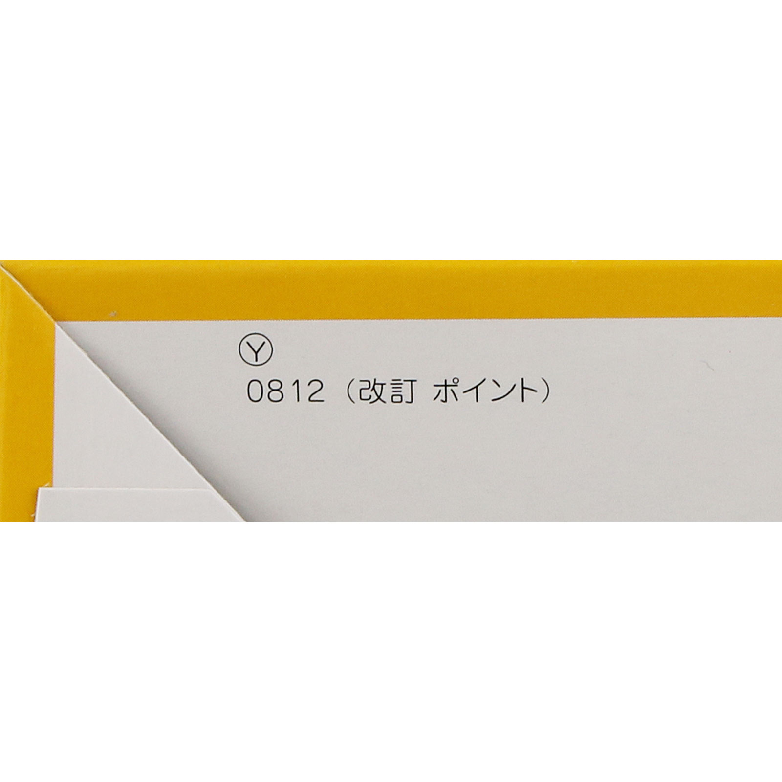 山本漢方　イチョウエキス茶 １０ｇ２０ 山本漢方製薬