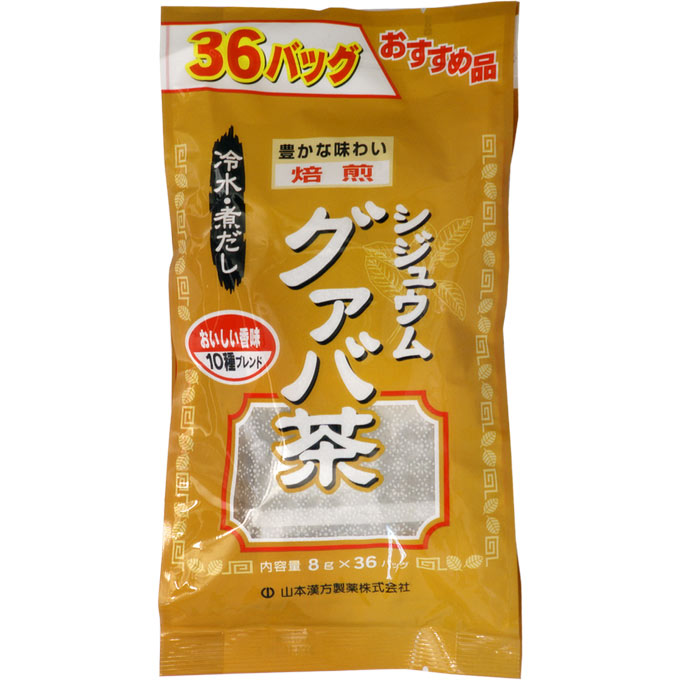 山本漢方製薬 お徳用 グァバ茶 ３６包