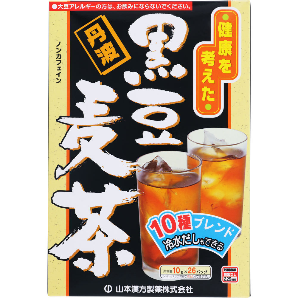 山本漢方製薬 黒豆麦茶 １０ｇｘ２６包