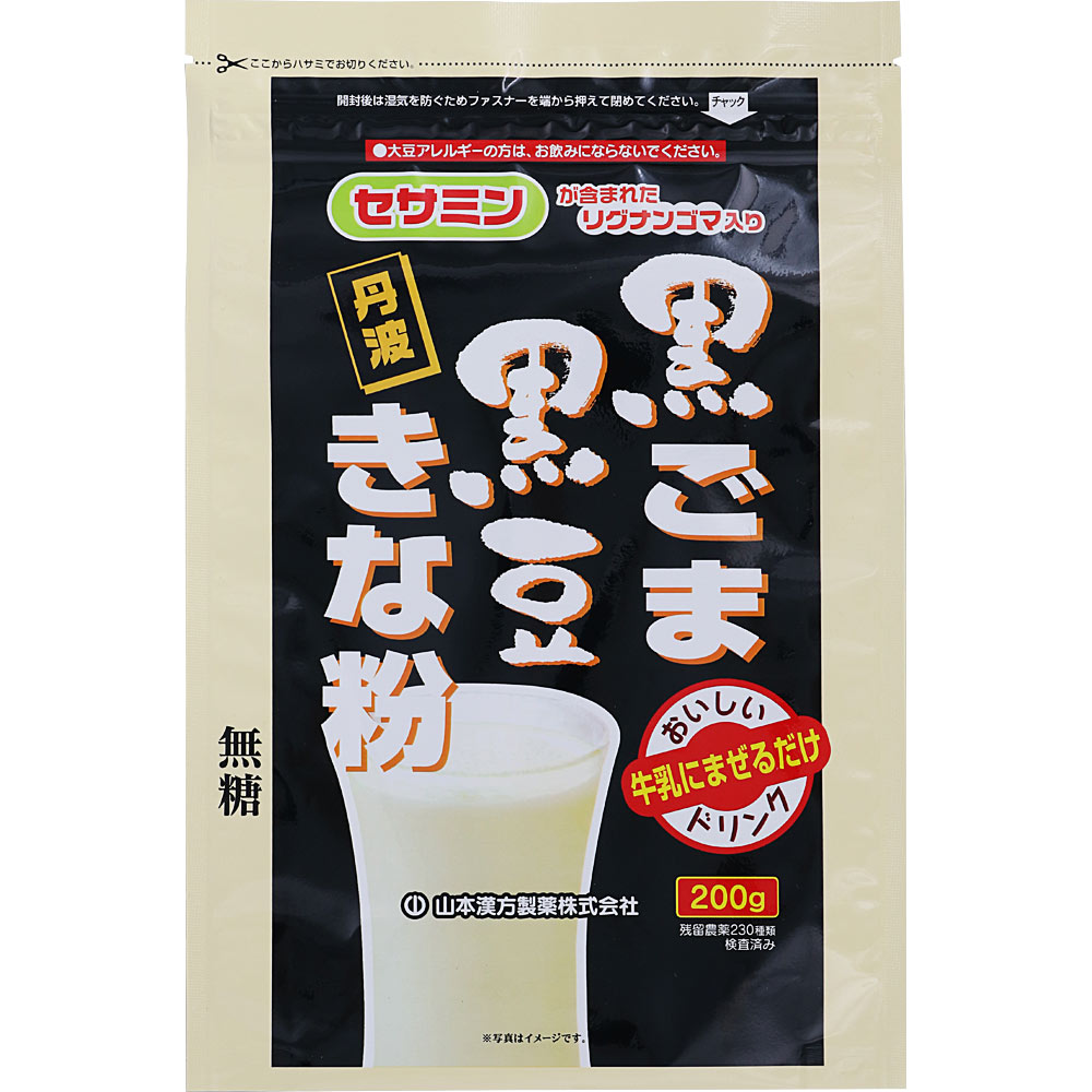 黒ごま黒豆きな粉 ２００ｇ 山本漢方製薬