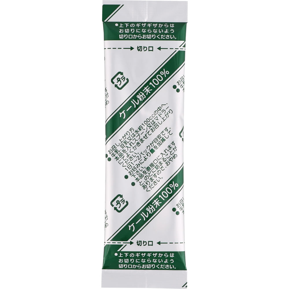 ケール粉末 １００％ ４４包 山本漢方製薬