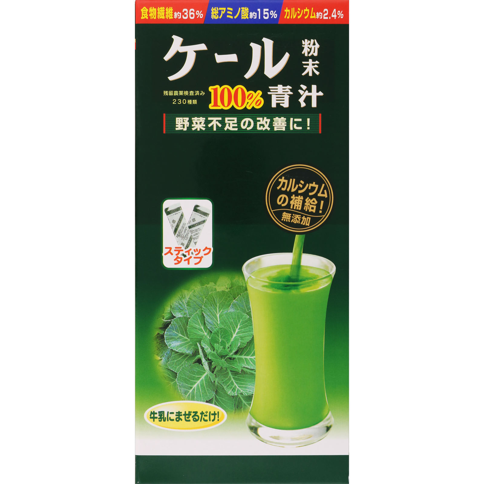 ケール粉末 １００％ ４４包 山本漢方製薬