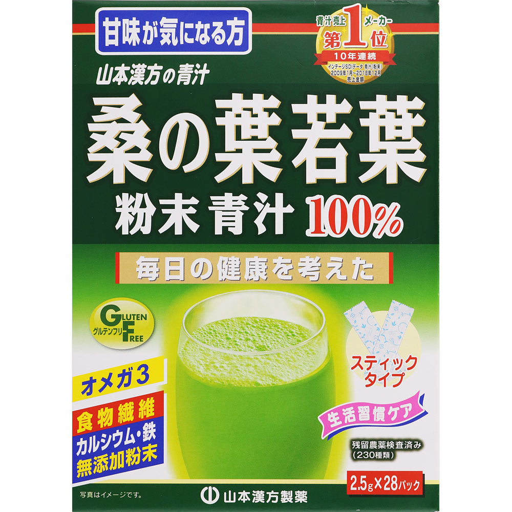 桑の葉粉末100％ ２８包 山本漢方製薬