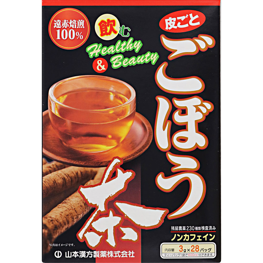 ごぼう茶１００％ ２８Ｈ 山本漢方製薬