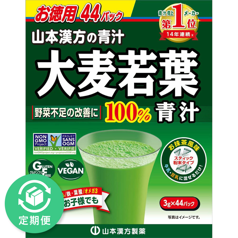 大麦若葉粉末100％スティック | マツキヨココカラオンラインストア