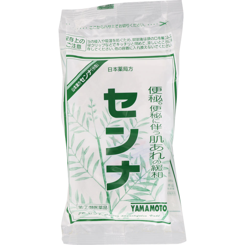 センナ（Ｎ） ３ｇ×４８包 山本漢方製薬 【指定第2類医薬品】