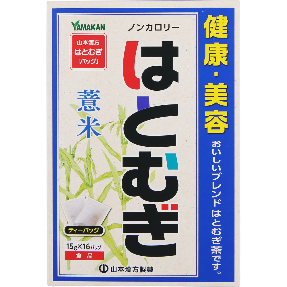 はとむぎ １５ｇ×１６包 山本漢方製薬